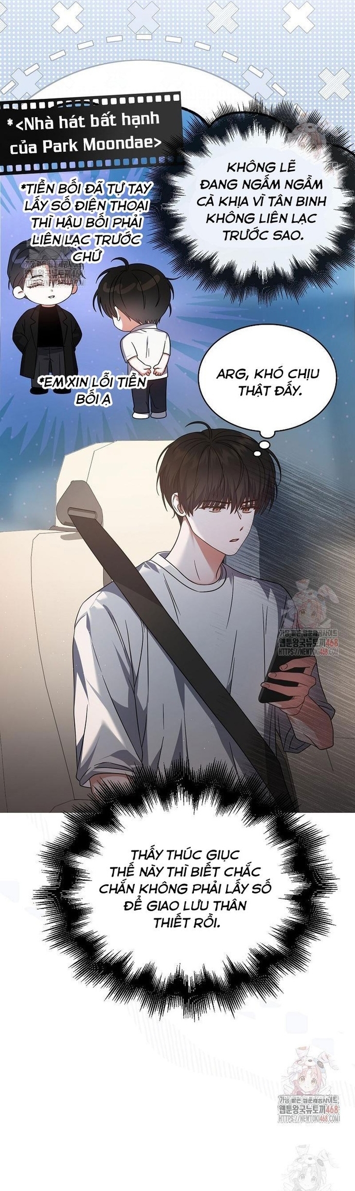 Debut or Die Chapter 77 - Trang 18