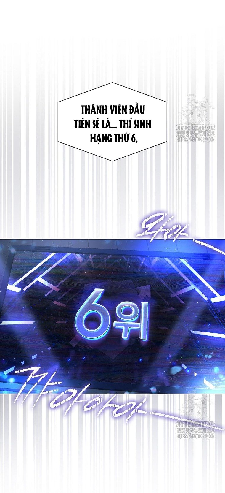 Debut or Die Chapter 64.1 - Trang 10
