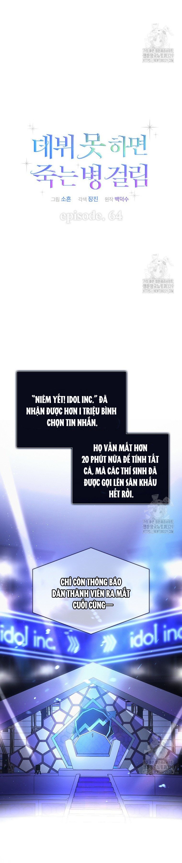 Debut or Die Chapter 64.1 - Trang 7