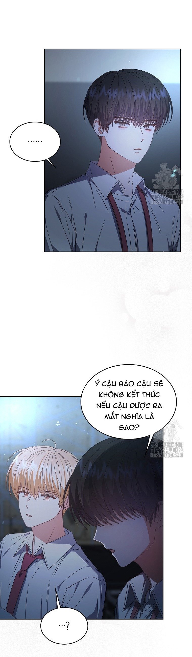 Debut or Die Chapter 64.1 - Trang 2