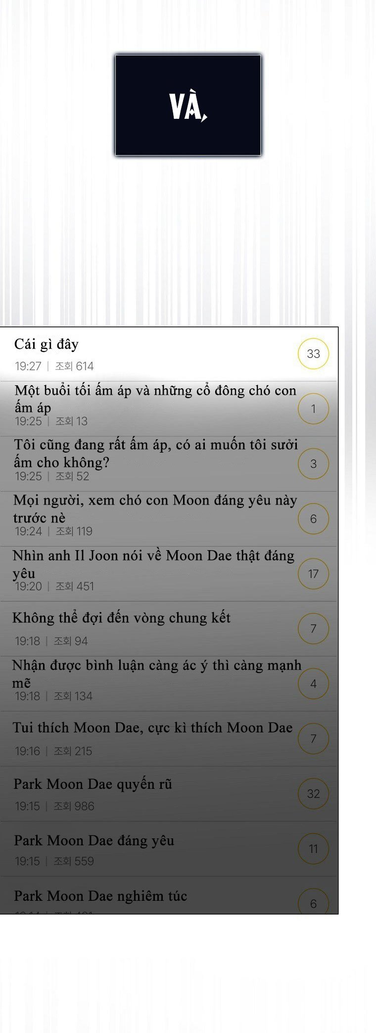 Debut or Die Chapter 61.1 - Trang 13