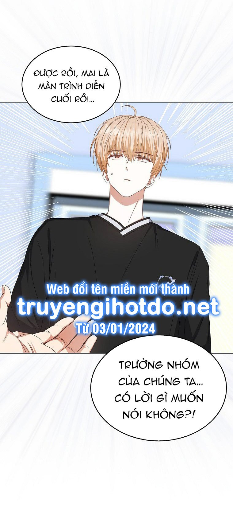 Debut or Die Chapter 61.2 - Trang 15