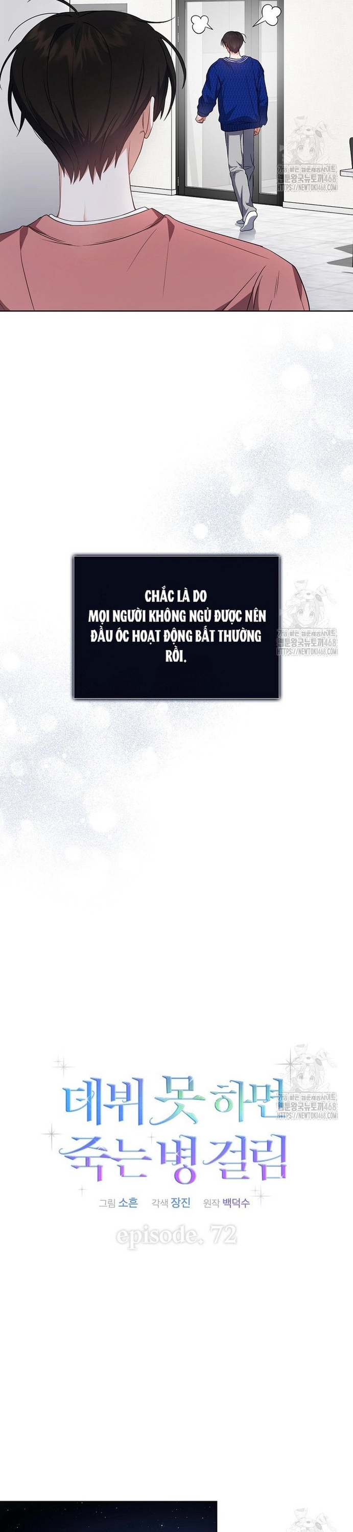 Debut or Die Chapter 72 - Trang 23