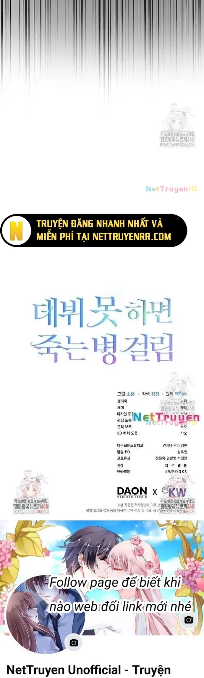 Debut or Die Chapter 66 - Trang 16