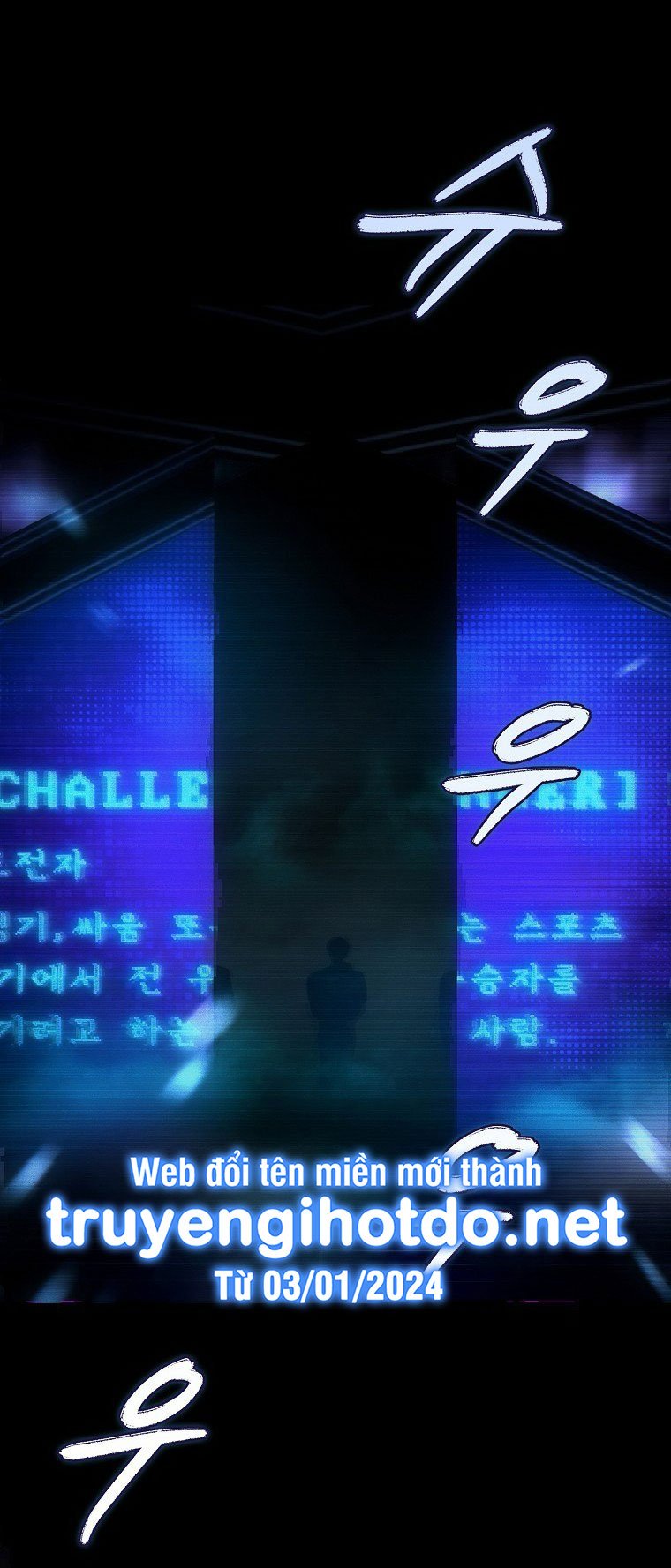 Debut or Die Chapter 62.2 - Trang 32