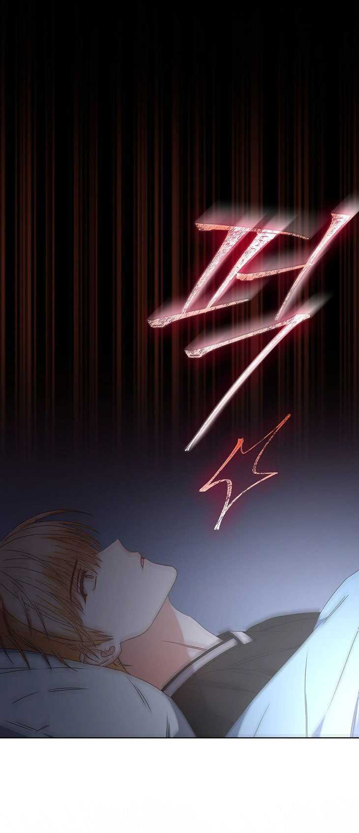 Debut or Die Chapter 60.2 - Trang 11