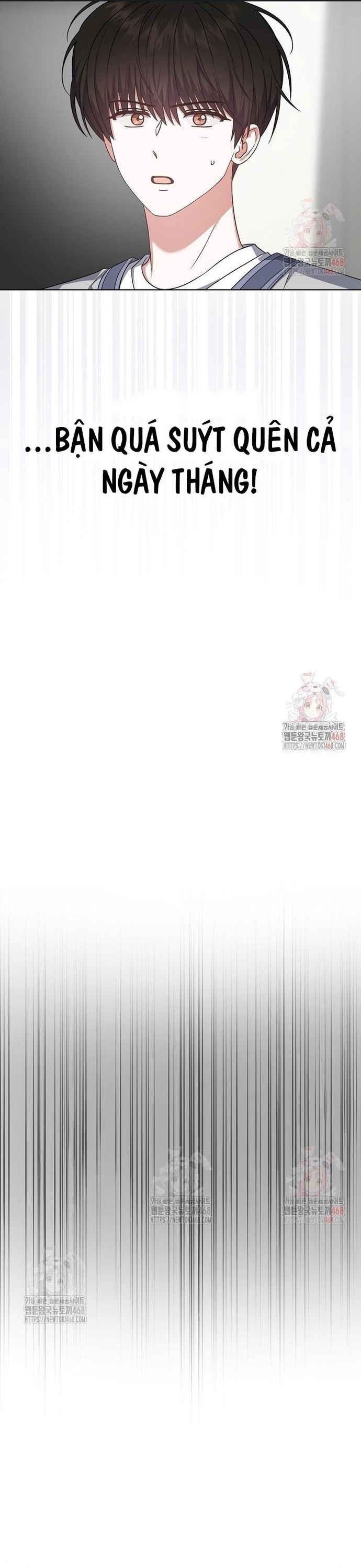 Debut or Die Chapter 77 - Trang 32