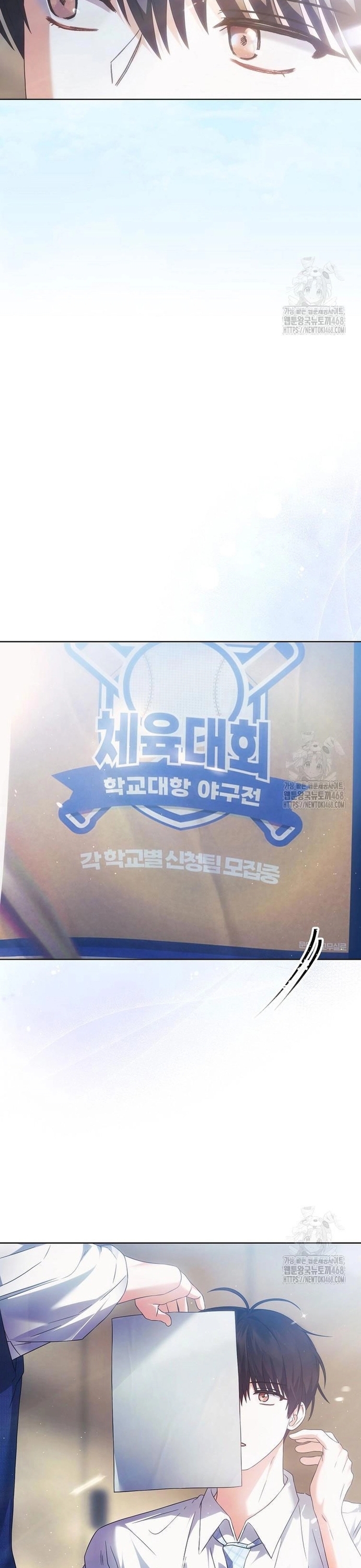Debut or Die Chapter 71 - Trang 35