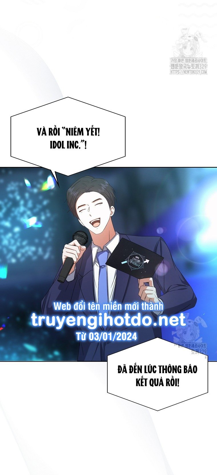 Debut or Die Chapter 64.2 - Trang 17