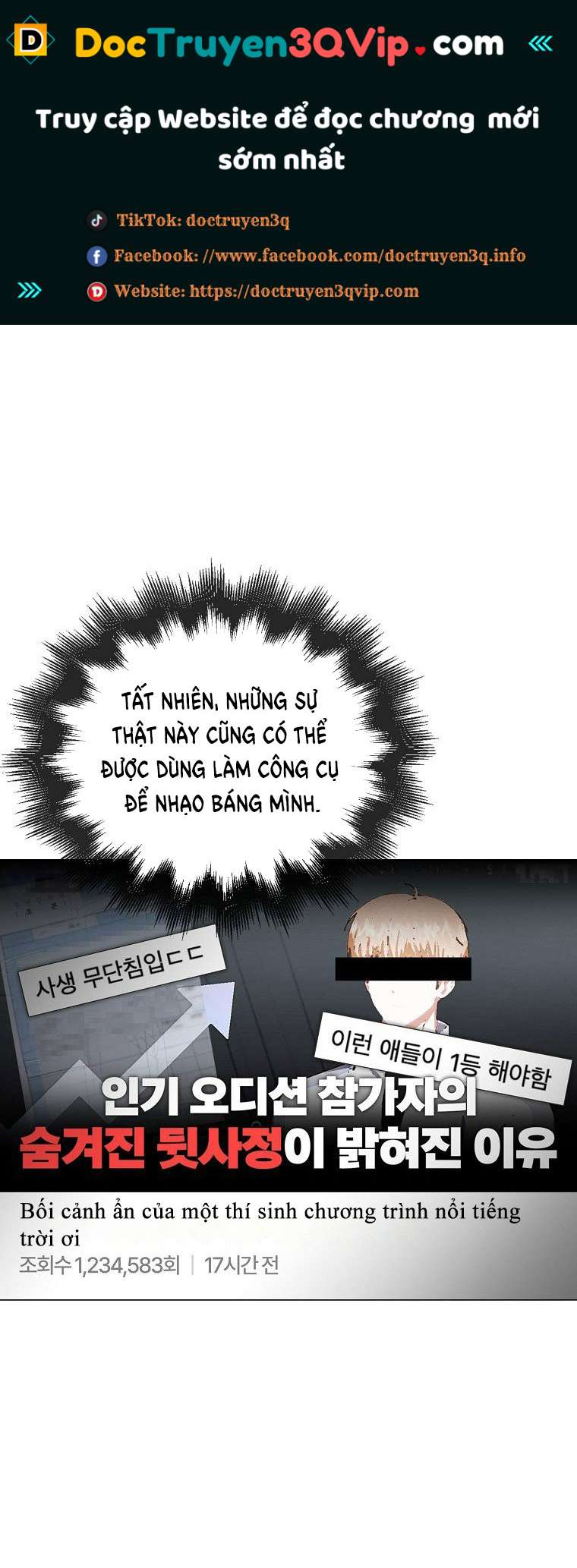 Debut or Die Chapter 61.2 - Trang 0