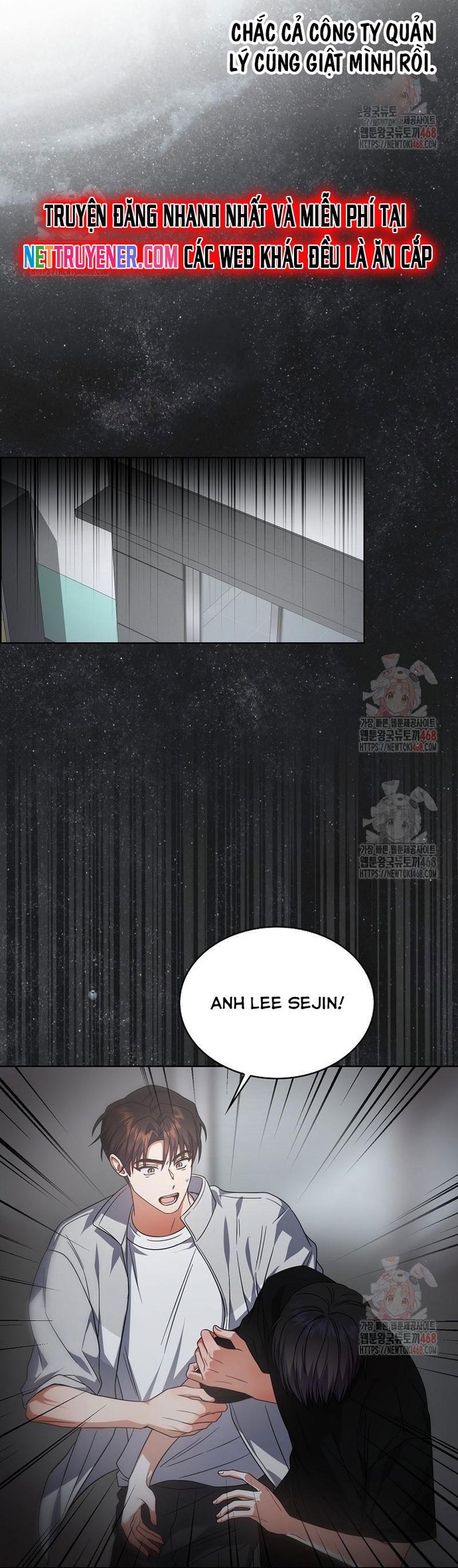 Debut or Die Chapter 77 - Trang 3