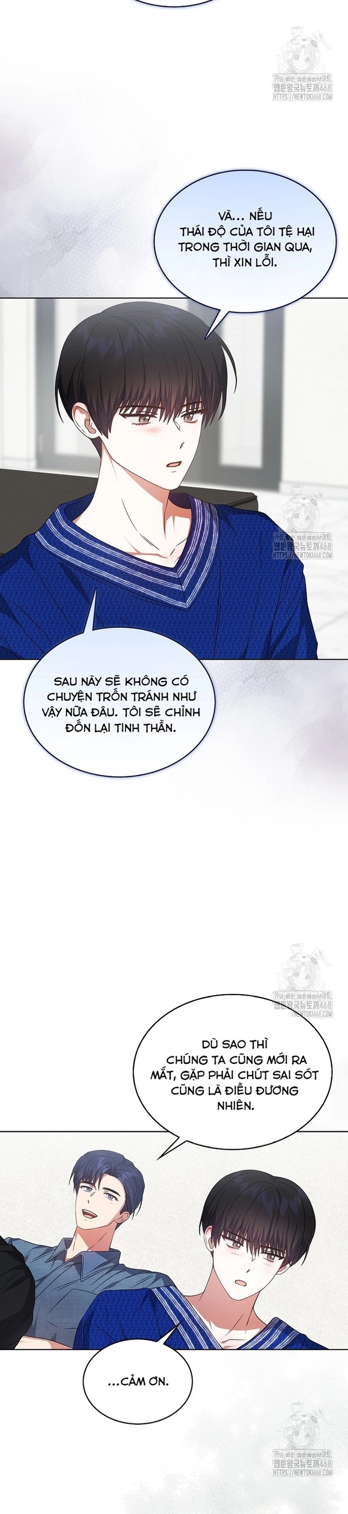 Debut or Die Chapter 72 - Trang 17
