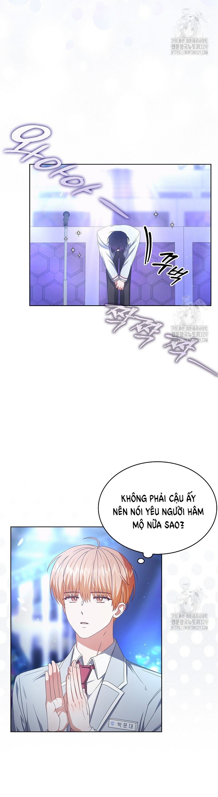 Debut or Die Chapter 64.1 - Trang 31