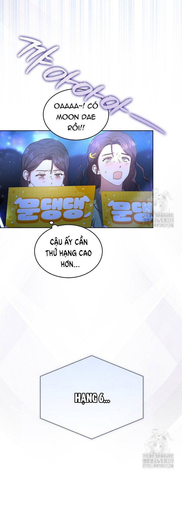 Debut or Die Chapter 64.1 - Trang 14