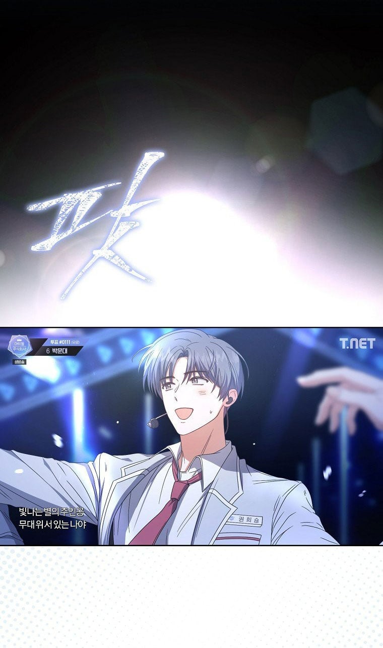 Debut or Die Chapter 62.1 - Trang 3