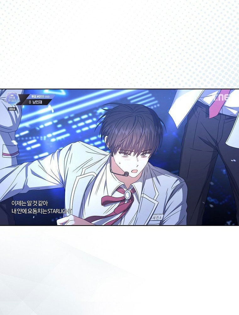 Debut or Die Chapter 62.1 - Trang 4