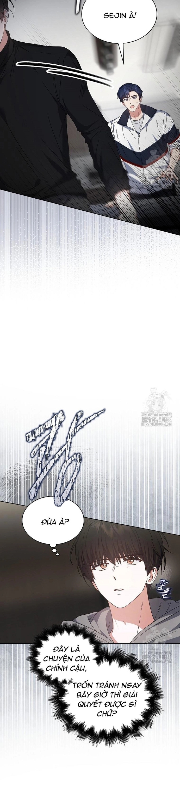 Debut or Die Chapter 71 - Trang 5