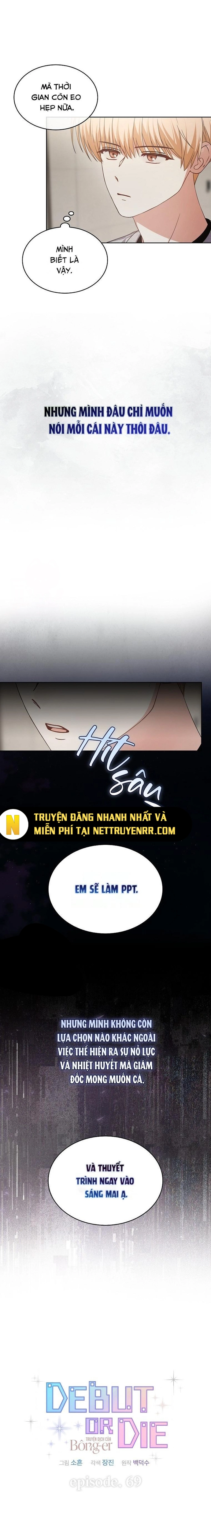 Debut or Die Chapter 69 - Trang 5