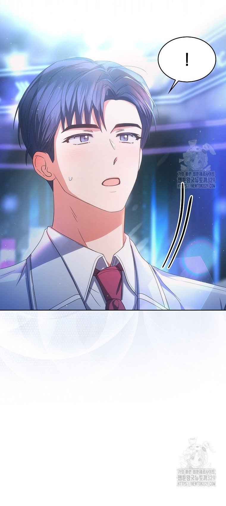 Debut or Die Chapter 64.1 - Trang 24