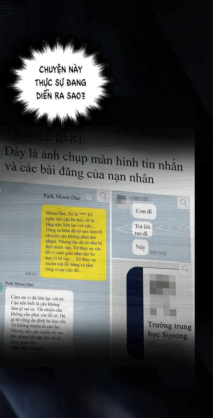 Debut or Die Chapter 60.2 - Trang 33