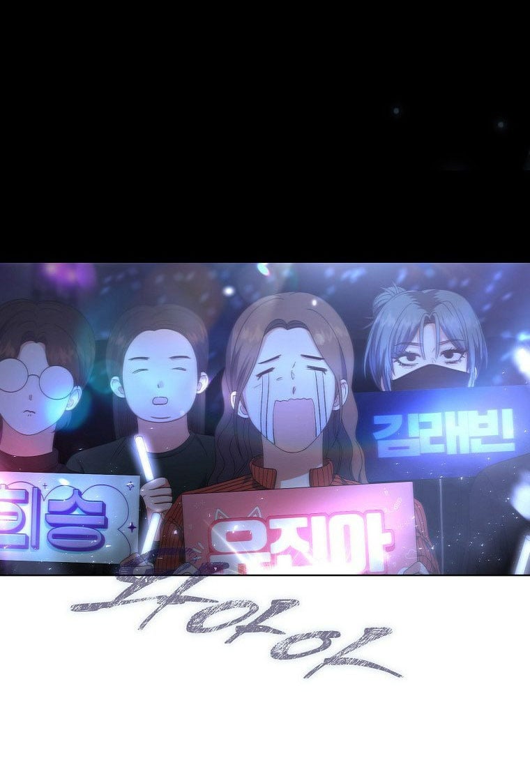 Debut or Die Chapter 61.2 - Trang 26