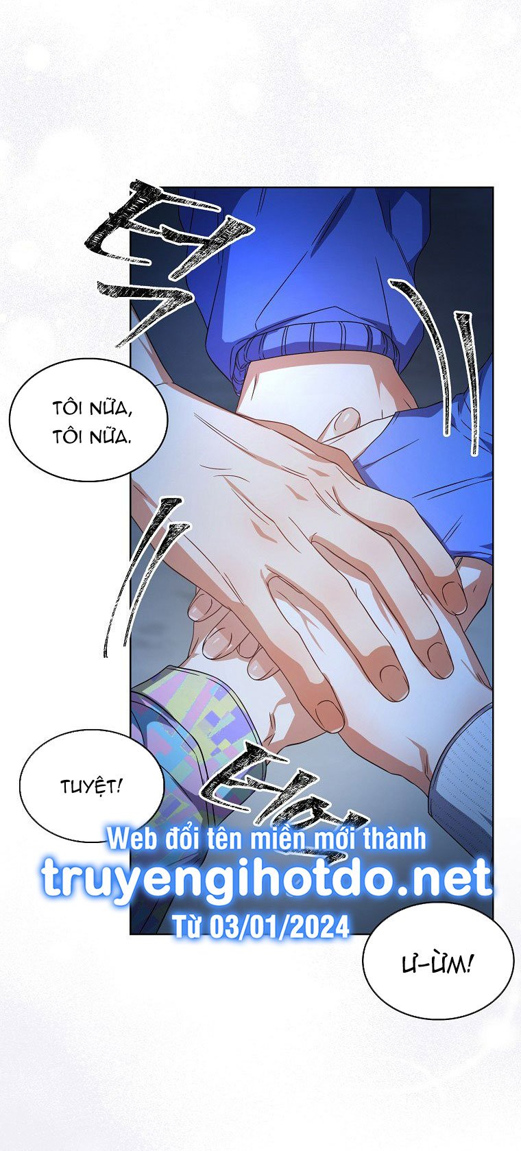 Debut or Die Chapter 62.2 - Trang 17