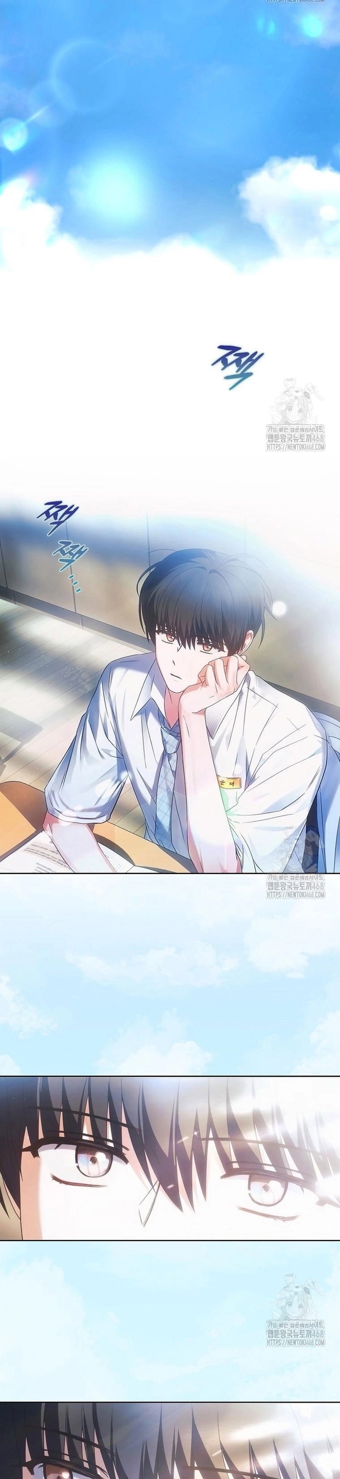 Debut or Die Chapter 71 - Trang 34