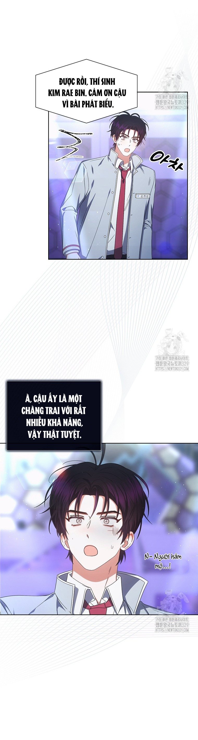 Debut or Die Chapter 64.1 - Trang 32