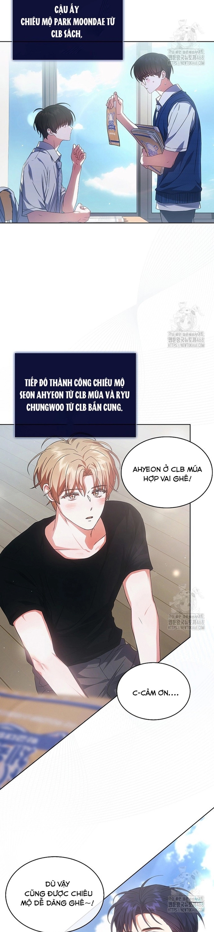 Debut or Die Chapter 72 - Trang 7