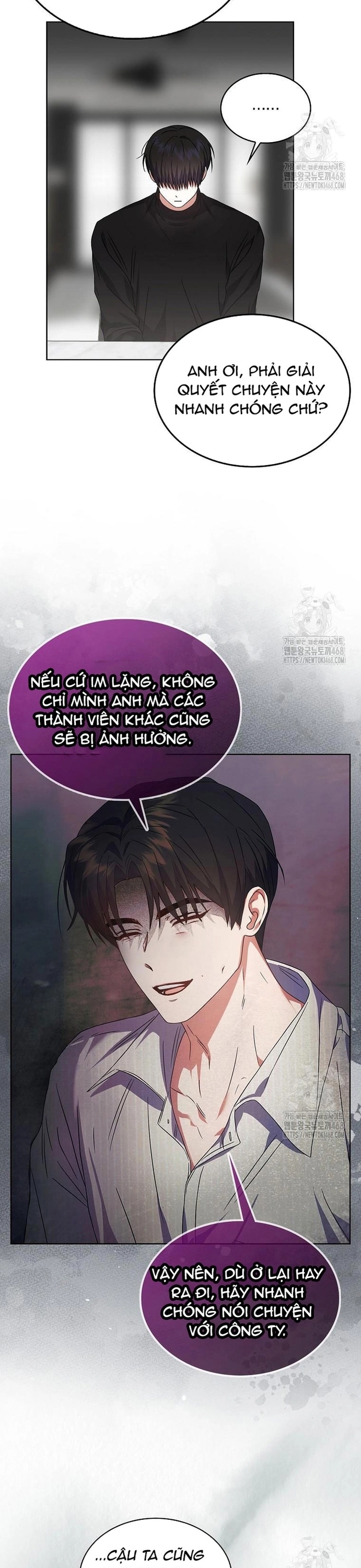 Debut or Die Chapter 71 - Trang 3