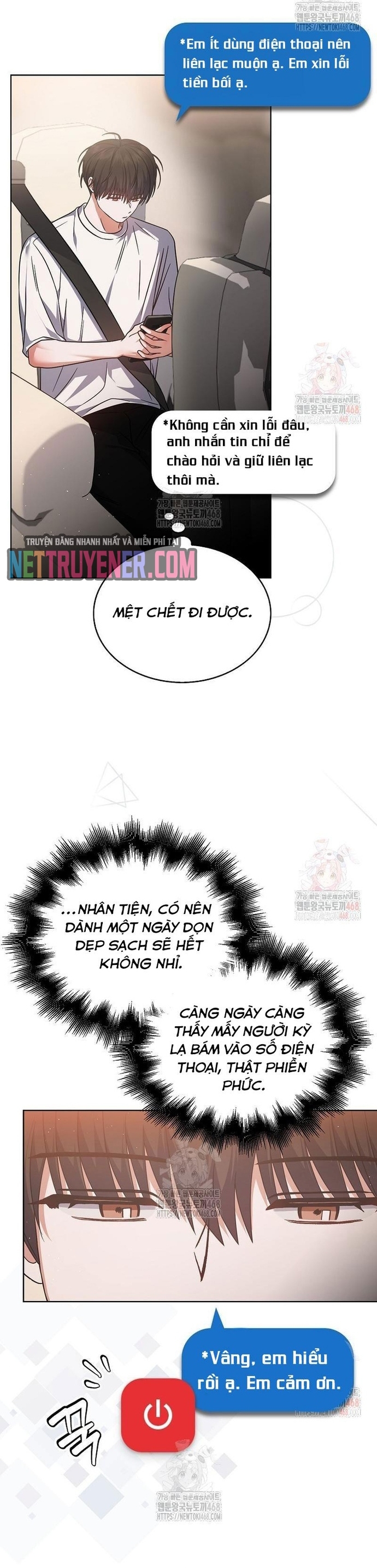 Debut or Die Chapter 77 - Trang 19