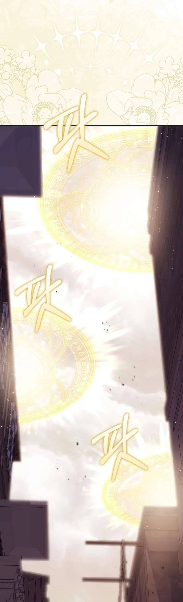 Nàng Công Chúa Tiên Tri Chapter 97 - Trang 48
