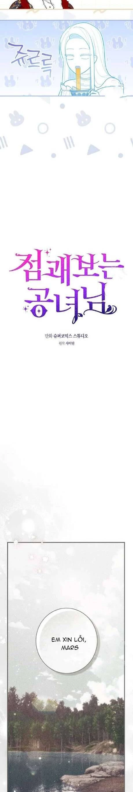 Nàng Công Chúa Tiên Tri Chapter 95 - Trang 1