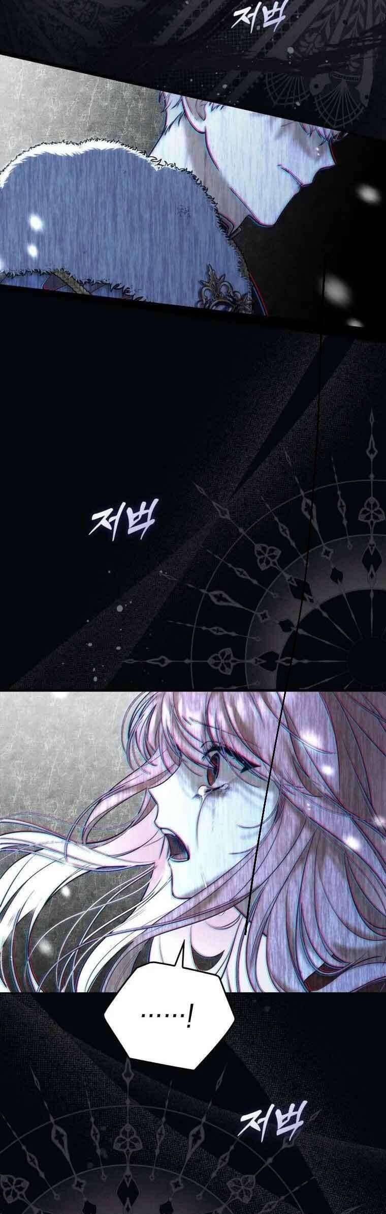 Nàng Công Chúa Tiên Tri Chapter 1 - Trang 9