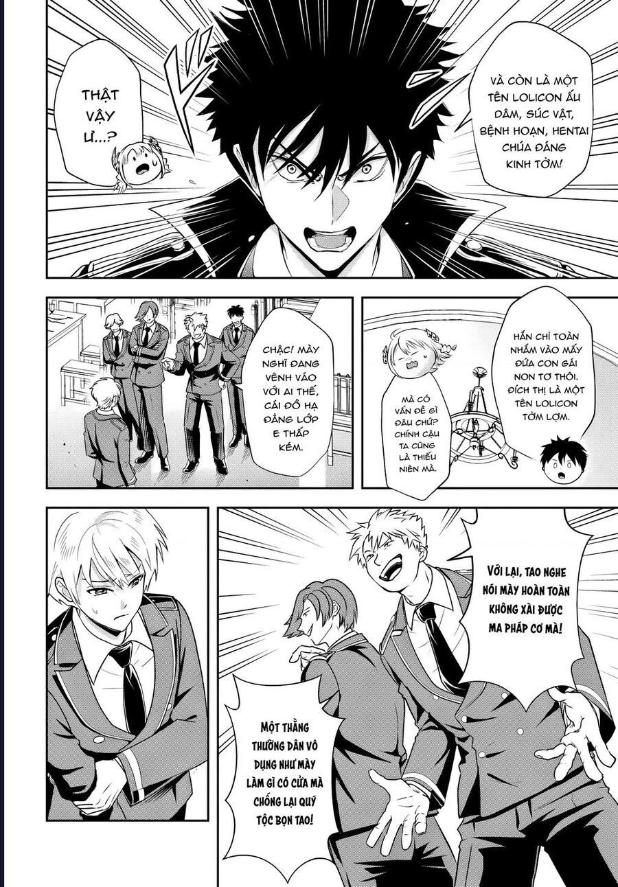 Sono Akuyaku Kizoku, Mama Heroine Ga Suki Sugiru ~Shinshi Na Doryoku De Saikyou To Nari Fuguu Na Oshi Chara Tasukemakuru~ Chapter 13.1 - Trang 1