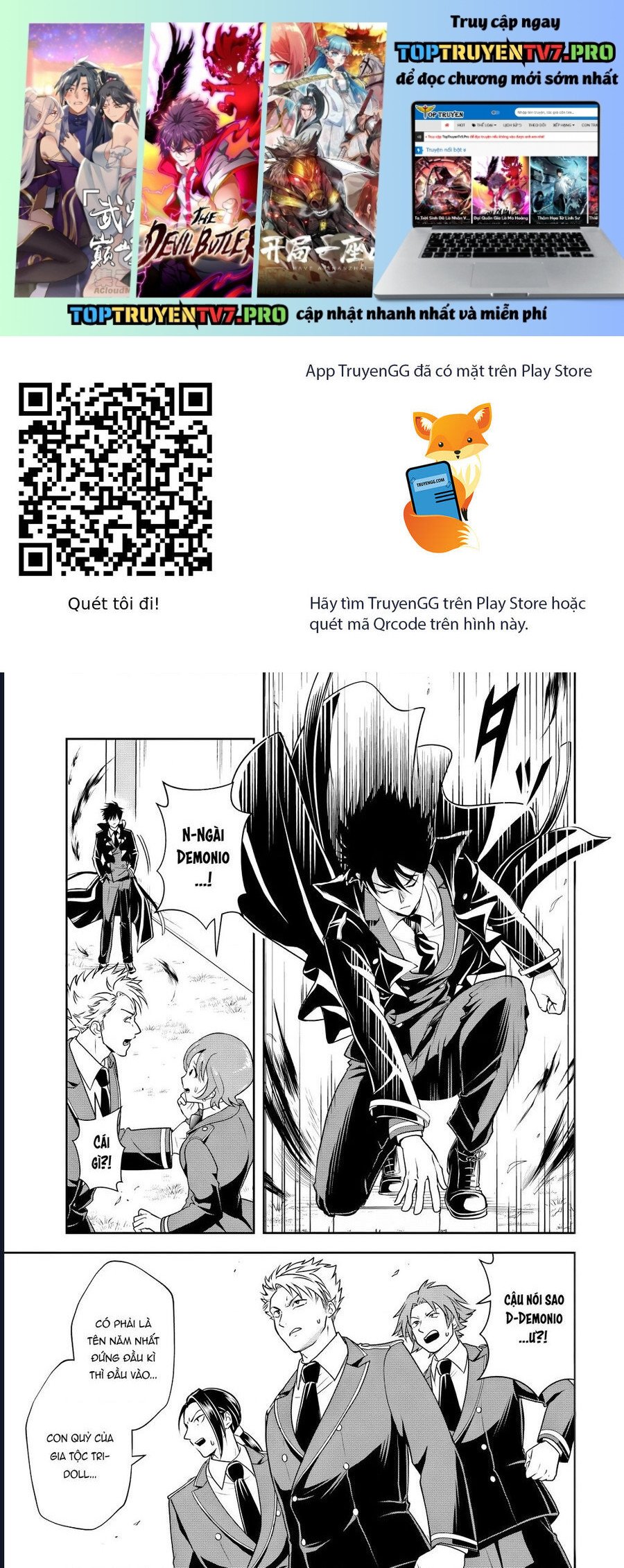 Sono Akuyaku Kizoku, Mama Heroine Ga Suki Sugiru ~Shinshi Na Doryoku De Saikyou To Nari Fuguu Na Oshi Chara Tasukemakuru~ Chapter 13.2 - Trang 0