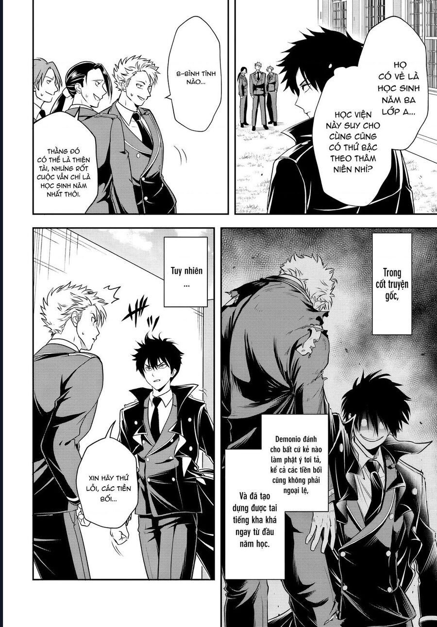 Sono Akuyaku Kizoku, Mama Heroine Ga Suki Sugiru ~Shinshi Na Doryoku De Saikyou To Nari Fuguu Na Oshi Chara Tasukemakuru~ Chapter 13.2 - Trang 1