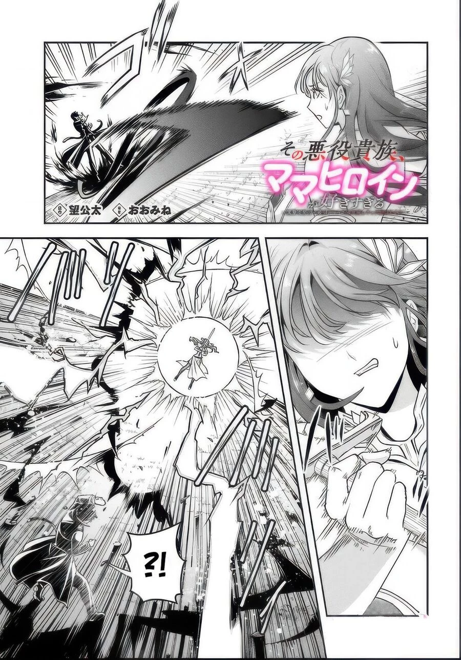 Sono Akuyaku Kizoku, Mama Heroine Ga Suki Sugiru ~Shinshi Na Doryoku De Saikyou To Nari Fuguu Na Oshi Chara Tasukemakuru~ Chapter 10 - Trang 1