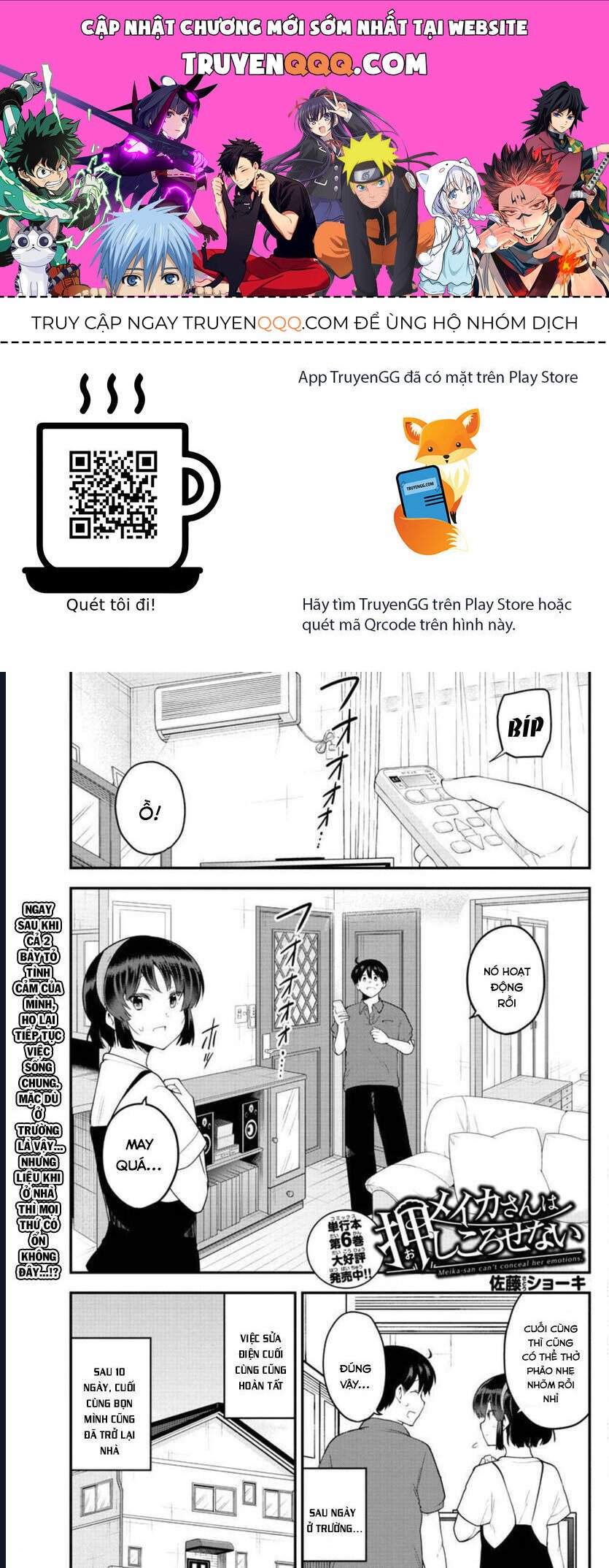 Meika-San Can't Conceal Her Emotions Chapter 93 - Trang 0