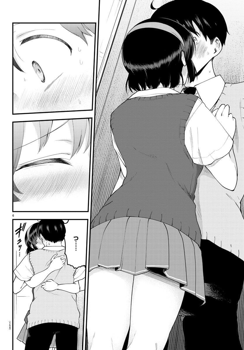 Meika-San Can't Conceal Her Emotions Chapter 89 - Trang 5