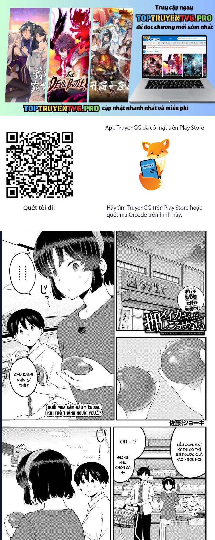 Meika-San Can't Conceal Her Emotions Chapter 94 - Trang 0
