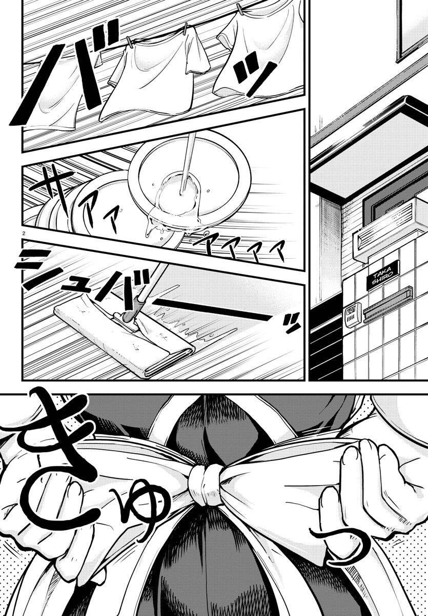 Meika-San Can't Conceal Her Emotions Chapter 1 - Trang 4