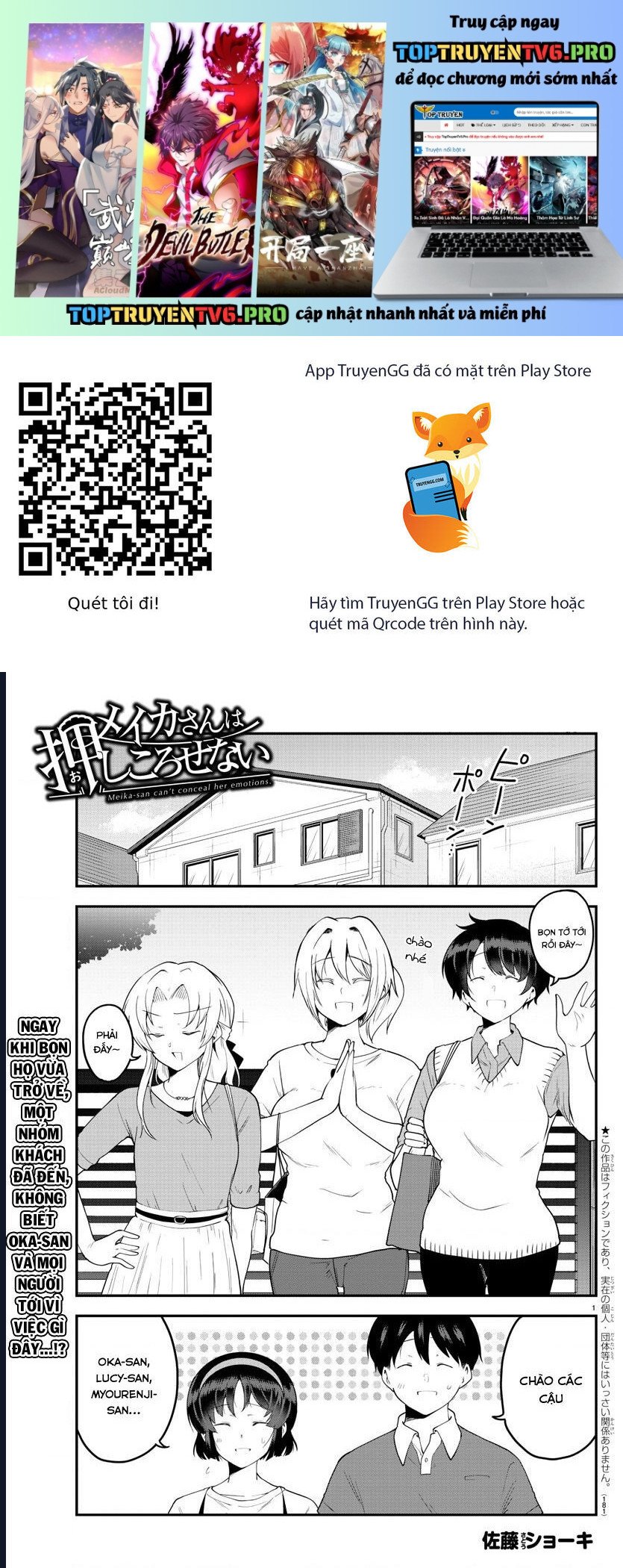Meika-San Can't Conceal Her Emotions Chapter 95 - Trang 0