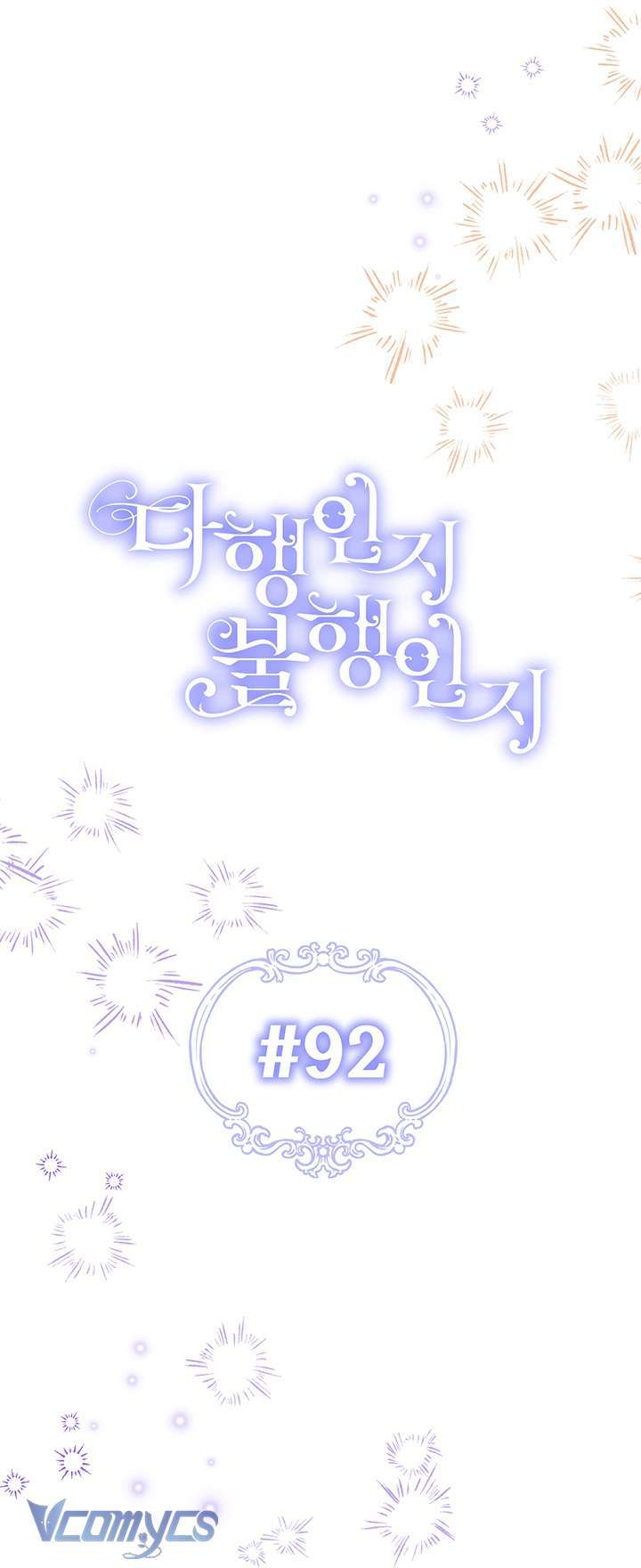 May Mắn Hay Bất Hạnh Chapter 92 - Trang 5