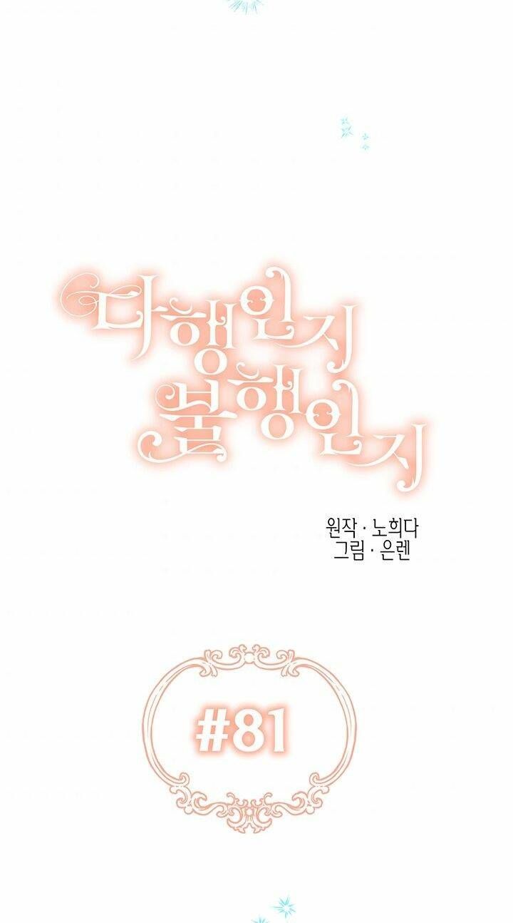 May Mắn Hay Bất Hạnh Chapter 81 - Trang 28
