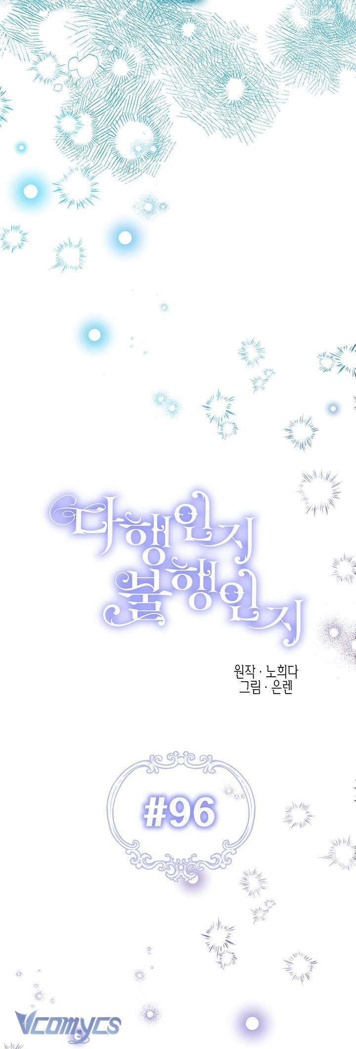 May Mắn Hay Bất Hạnh Chapter 96 - Trang 16