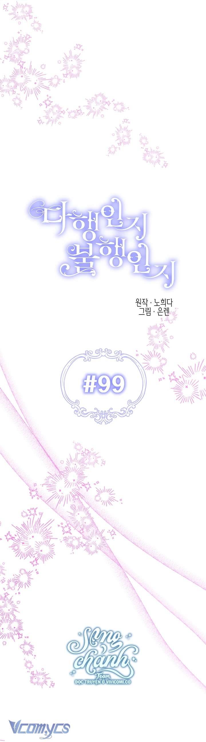 May Mắn Hay Bất Hạnh Chapter 99 - Trang 4
