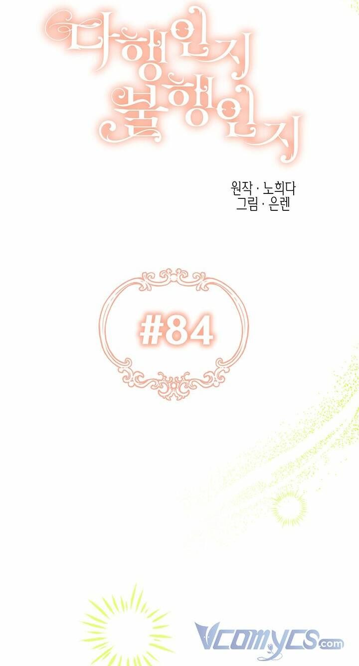 May Mắn Hay Bất Hạnh Chapter 84 - Trang 11