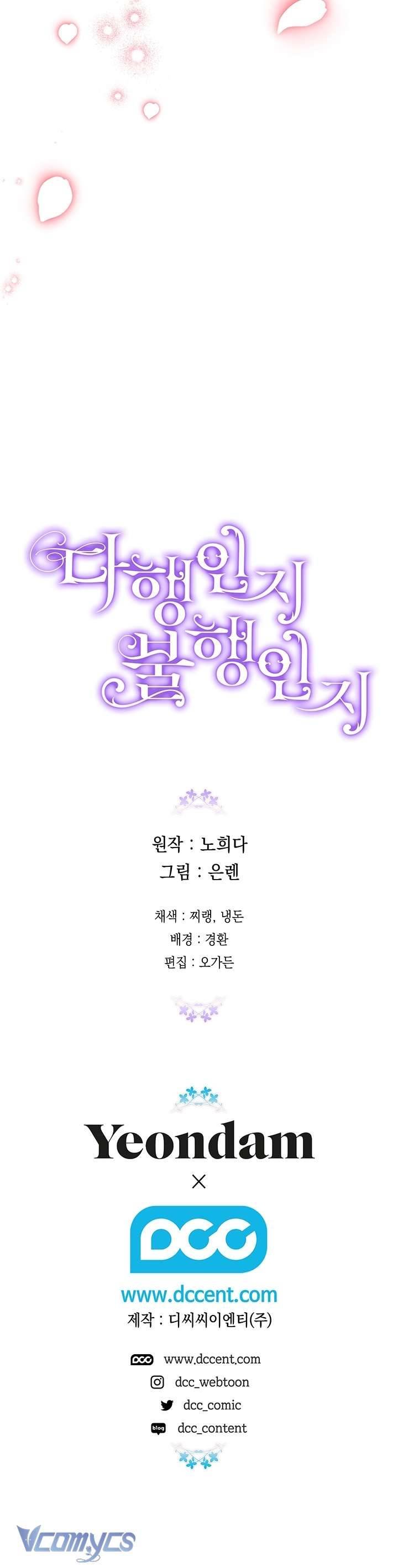 May Mắn Hay Bất Hạnh Chapter 100 - Trang 44