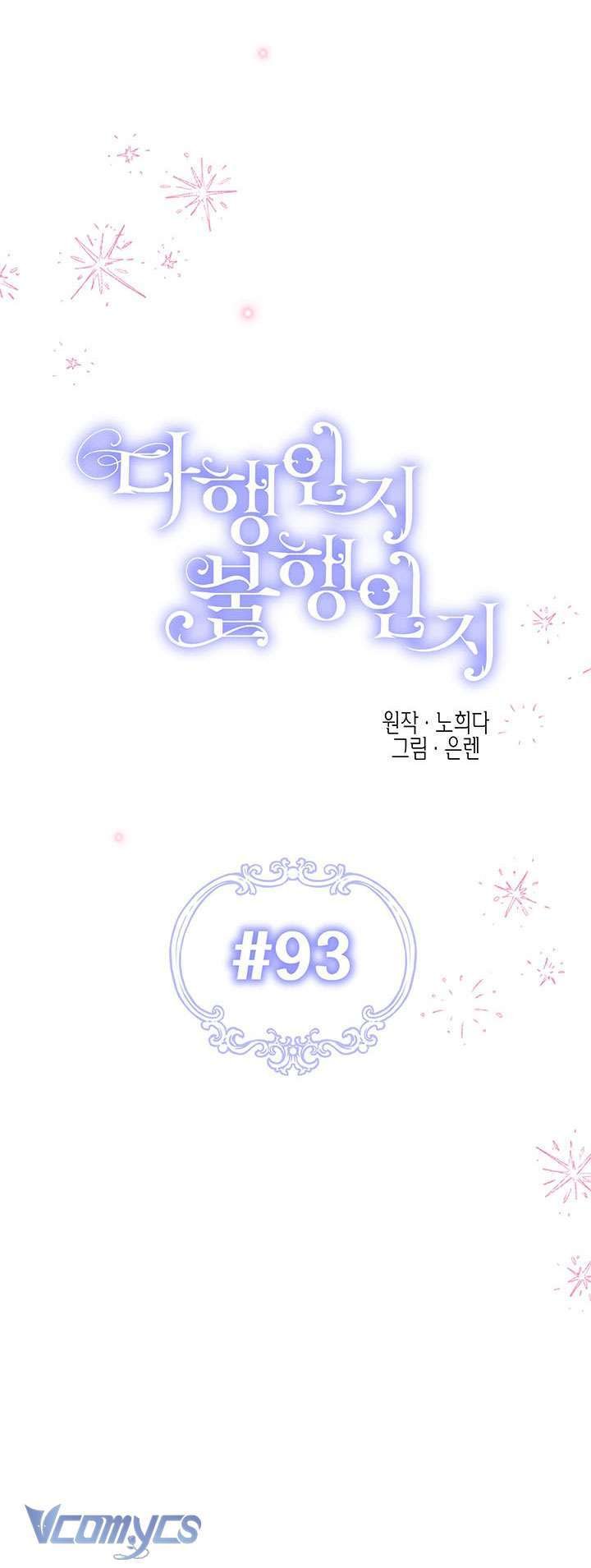May Mắn Hay Bất Hạnh Chapter 93 - Trang 6